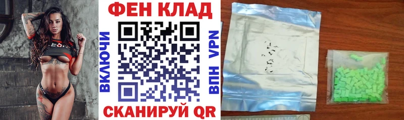 Амфетамин Розовый  Ноябрьск 