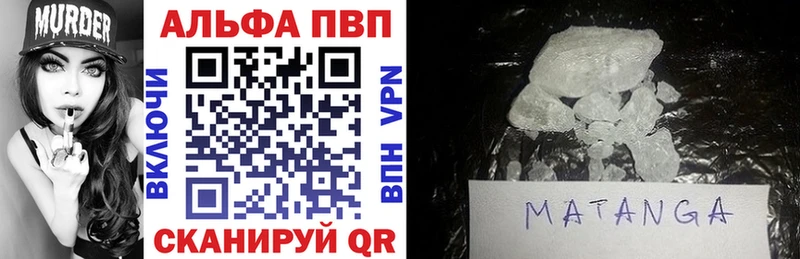 Alpha-PVP кристаллы Ноябрьск
