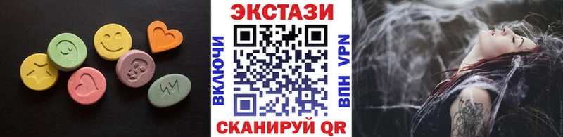 ЭКСТАЗИ ешки  Ноябрьск 