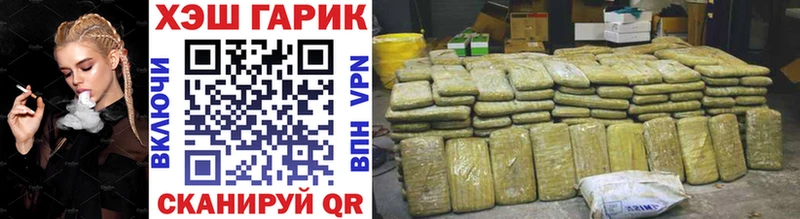 магазин продажи наркотиков Ноябрьск Гашиш ice o lator