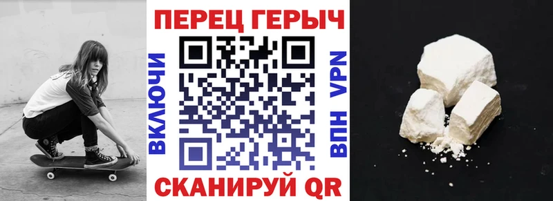 Героин Афган  Ноябрьск 