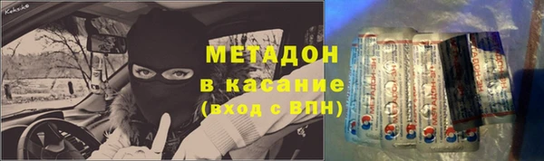 стафф Алексеевка