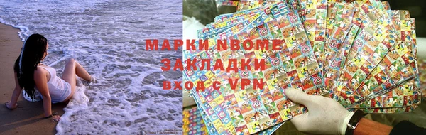 стафф Алексеевка