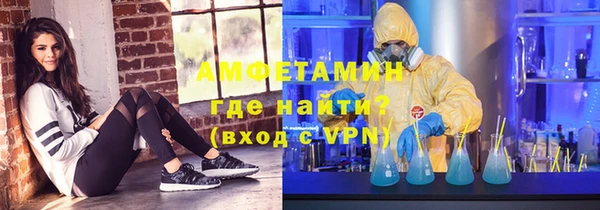 стафф Алексеевка