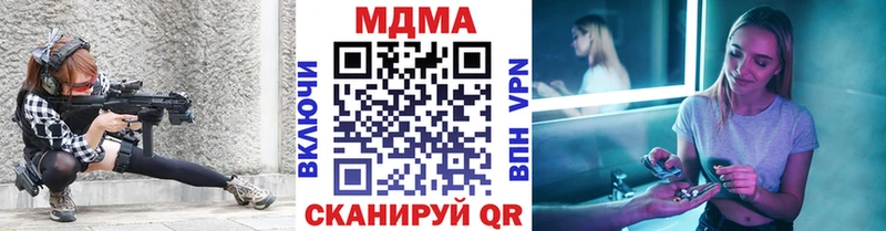 MEGA рабочий сайт  как найти   Ноябрьск  MDMA молли 