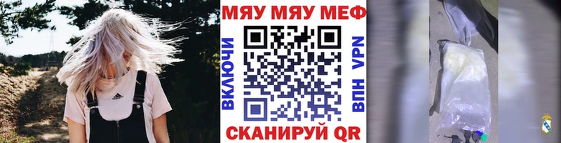 mega как войти  Ноябрьск  Меф VHQ 