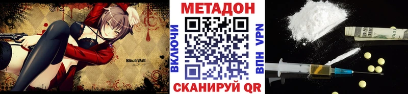 MEGA сайт  хочу   Ноябрьск  Метадон белоснежный 