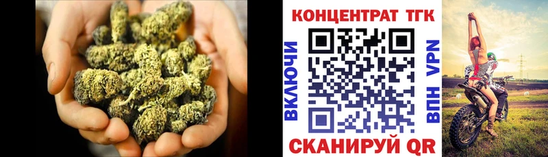Дистиллят ТГК THC oil где можно купить Ноябрьск